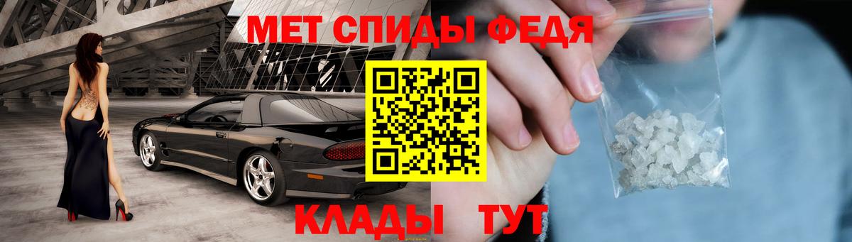 Амфетамин Premium Усть-Кут