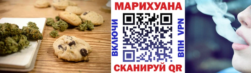Cannafood конопля  hydra онион  Усть-Кут 