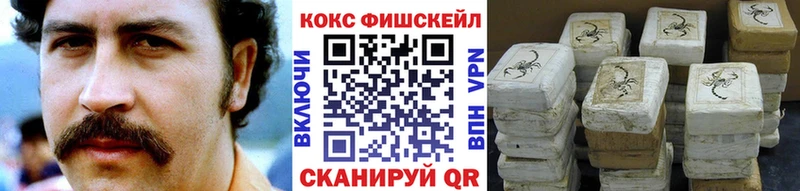 КОКАИН VHQ  цена наркотик  Усть-Кут 