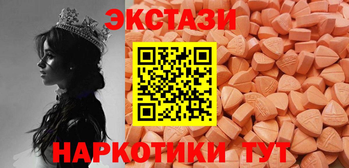 Ecstasy Punisher Усть-Кут