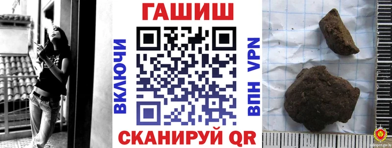 ГАШ Cannabis  Усть-Кут 