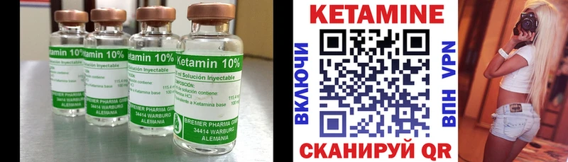 КЕТАМИН ketamine  mega сайт  Усть-Кут  где купить наркоту 