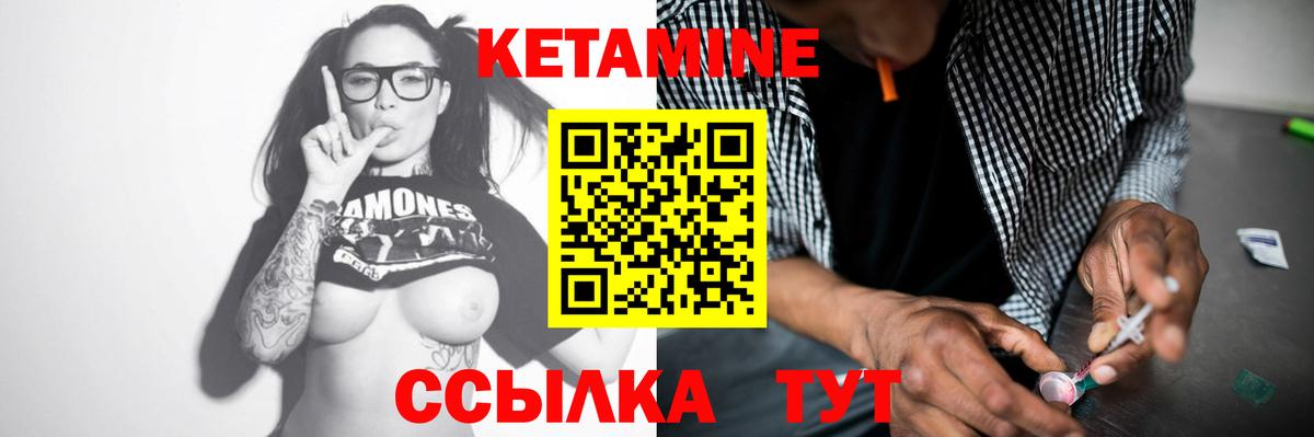 ОМГ ОМГ рабочий сайт  Кетамин VHQ  Вход с VPN  КЕТАМИН ketamine  Усть-Кут 