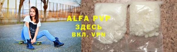 крисы Абинск