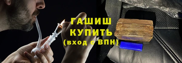 метадон Абаза