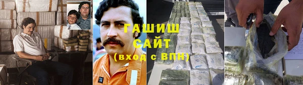 кристаллы Алексин
