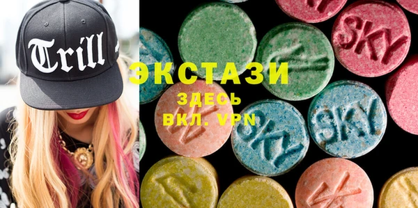эйфоретик Нязепетровск