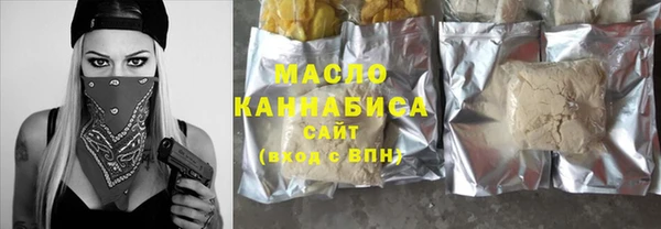 метадон Абаза