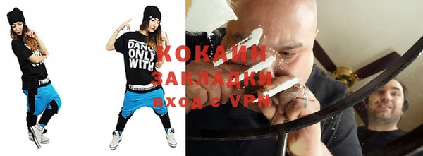 mix Абдулино