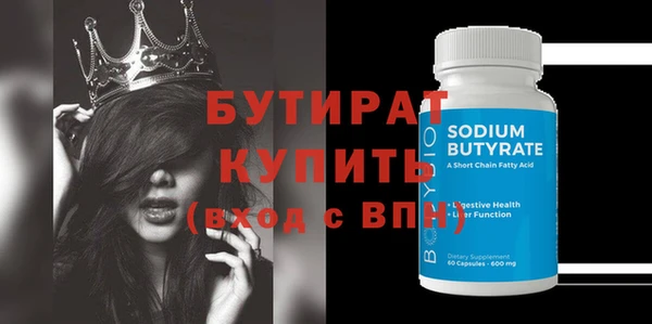 крисы Абинск