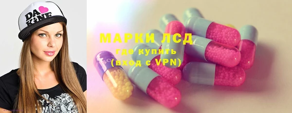 эйфоретик Нязепетровск