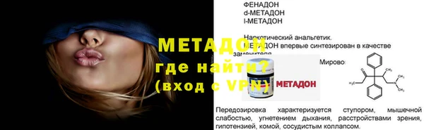 mix Абдулино