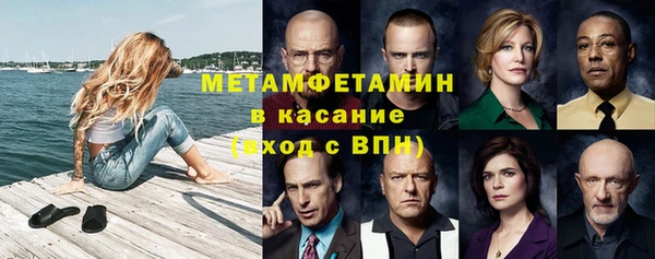 крисы Абинск