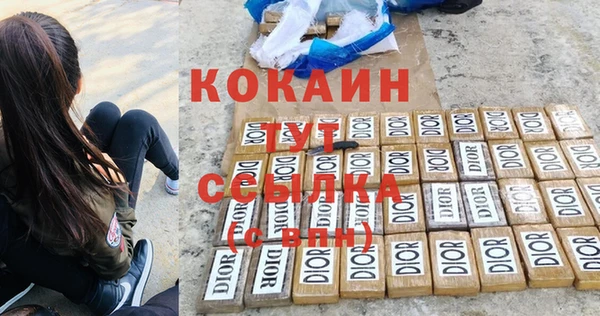 крисы Абинск