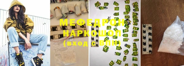 mix Абдулино