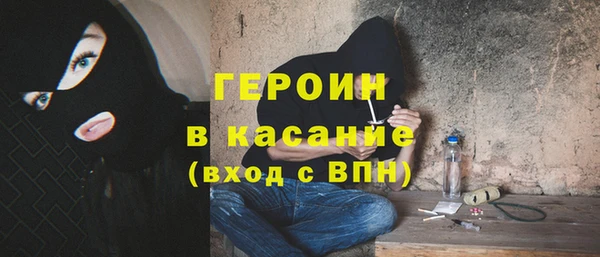 метадон Абаза