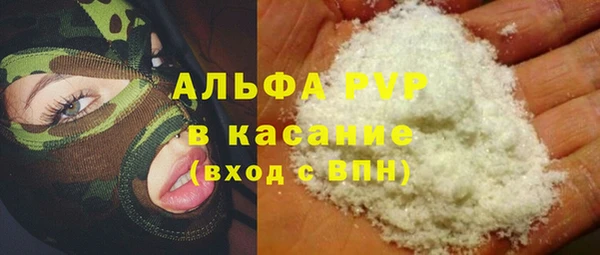 метадон Абаза