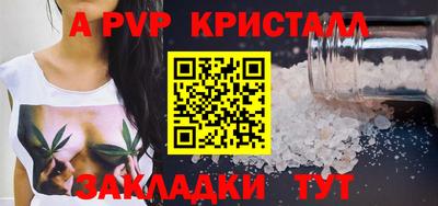 дурь Донецк