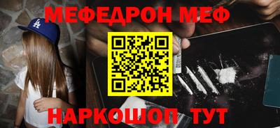 дурь Донецк