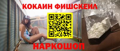 дурь Донецк