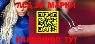 дурь Донецк