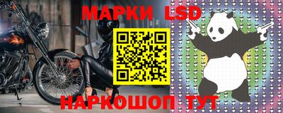 дистиллят марихуана Волгодонск