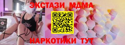 тгк Донской