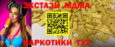 тгк Донской