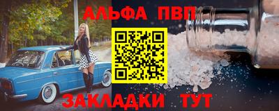 эйфоретик Волжский