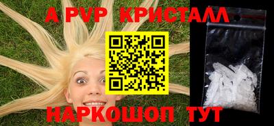 дурь Донецк