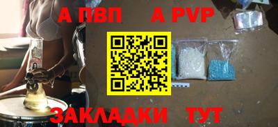 дистиллят марихуана Волгодонск