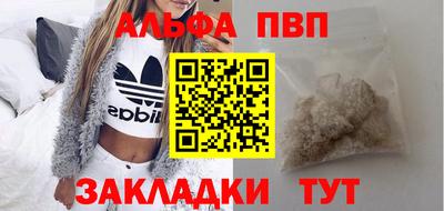 мефедрон VHQ Волжск