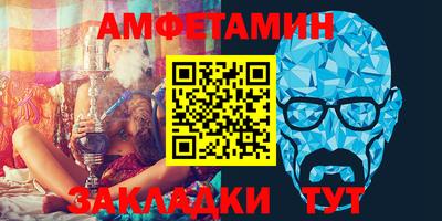 метамфетамин Дубна