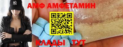 метамфетамин Дубна