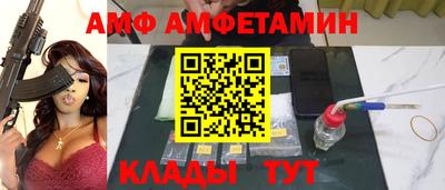 метамфетамин Дубна