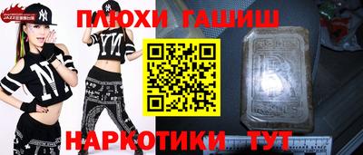 дурь Донецк