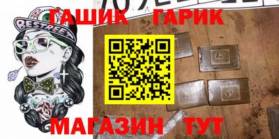 тгк Донской
