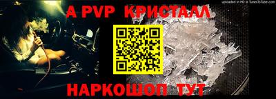 дурь Донецк