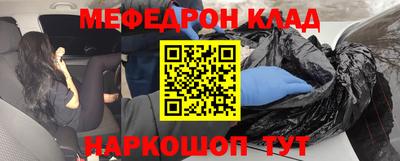 метамфетамин Дубна