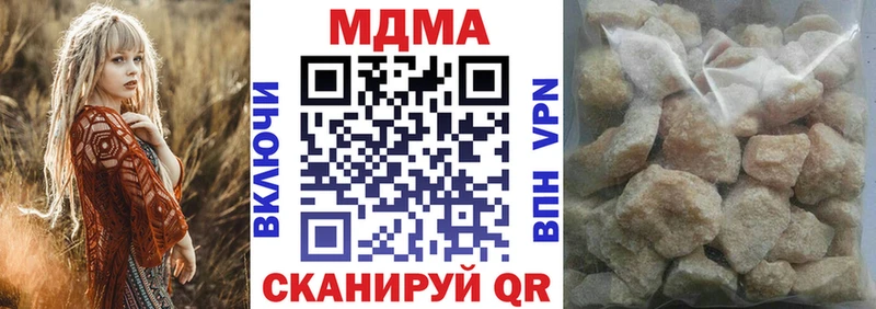 МДМА кристаллы  Усть-Кут 