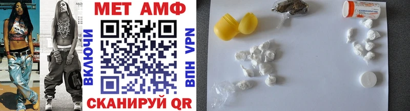 Метамфетамин витя  купить закладку  Усть-Кут 