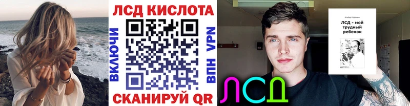 дарнет шоп  Усть-Кут  Наркотические марки 1500мкг 