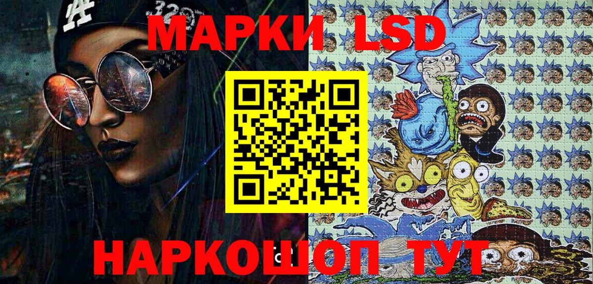 Марки 25I-NBOMe 1500мкг  Вход с VPN  Усть-Кут 