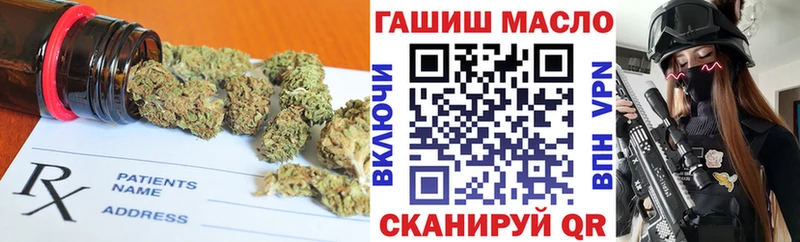 ТГК THC oil  наркошоп  Усть-Кут 