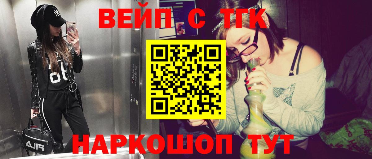 Дистиллят ТГК гашишное масло Усть-Кут