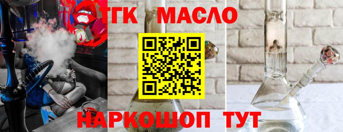 Гашиш  КОКАИН  Меф МЯУ МЯУ кристаллы  Гашиш  NBOMe  LSD-25  Вход с VPN  Усть-Кут  Бошки Шишки  COCAIN  Каннабис  ЭКСТАЗИ 