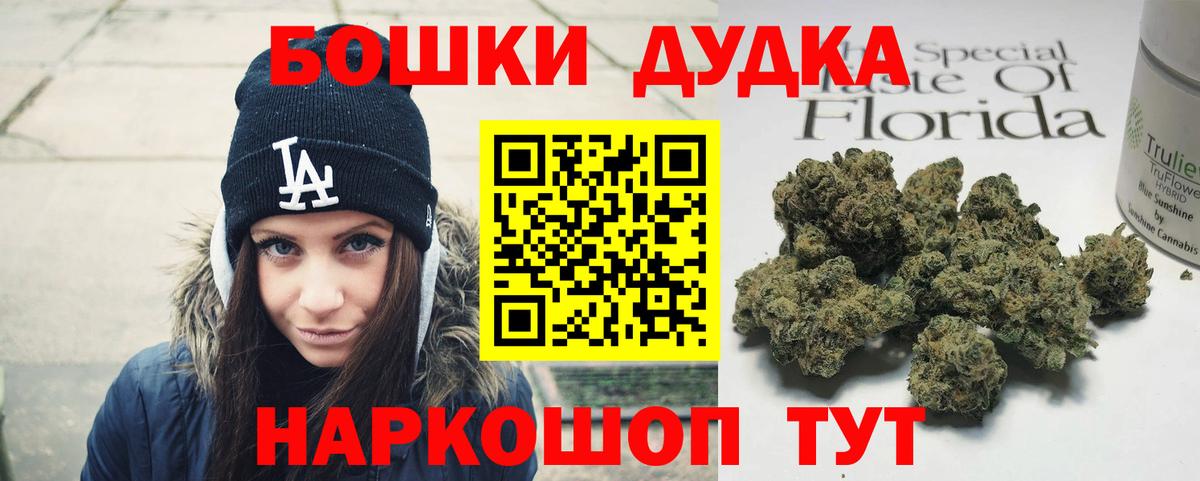 МАРИХУАНА MAZAR Усть-Кут