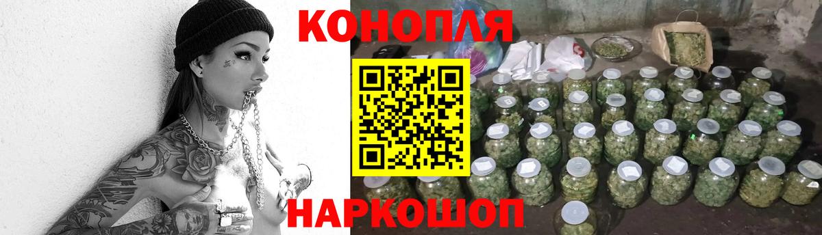 Усть-Кут  Бошки Шишки сатива  Конопля ГИДРОПОН  Вход с VPN  Конопля VHQ 